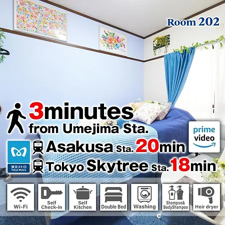 Sc Umejima 202 Apartment Tokyo Exterior photo